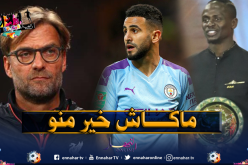 “كلوب” يتجاهل محرز:”ماني يستحق الكرة الذهبية عن جدارة”