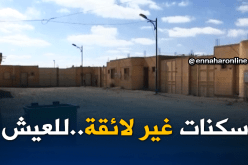 الجلفة: مجمعات ريفية دون مرافق ضرورية و المستفيدون يطالبون بالكهرباء
