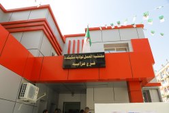 سكيكدة: وزير العمل يدشن المقر الجديد لفرع مفتشية العمل بعزابة
