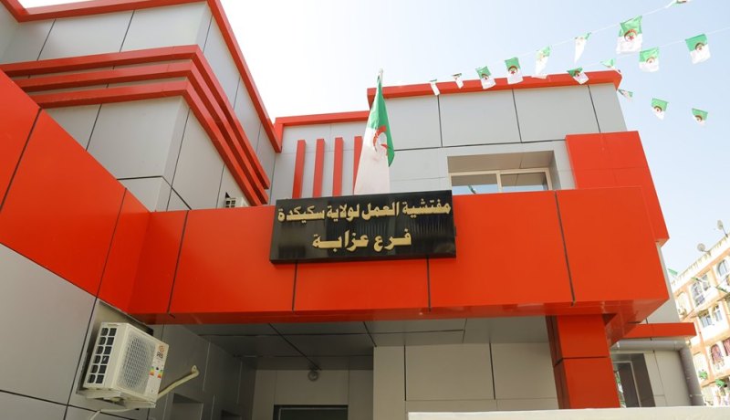 سكيكدة: وزير العمل يدشن المقر الجديد لفرع مفتشية العمل بعزابة