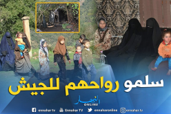 بالصور.. هذه تفاصيل الارهابيين وعائلاتهم الذين سلموا انفسهم في سكيكدة