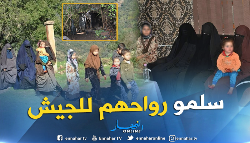 بالصور.. هذه تفاصيل الارهابيين وعائلاتهم الذين سلموا انفسهم في سكيكدة