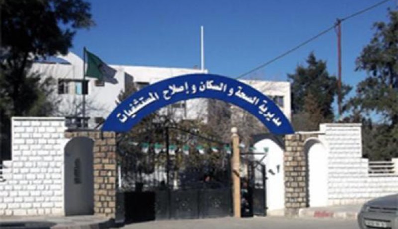 مديرية الصحة بسكيكدة تفتح المجال امام المساهمين للمساعدة في التصدي لكورونا