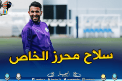“الإبتسامة” تُزين وجه محرز قبل مواجهة “ويستهام”