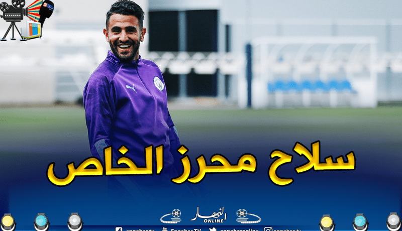 “الإبتسامة” تُزين وجه محرز قبل مواجهة “ويستهام”