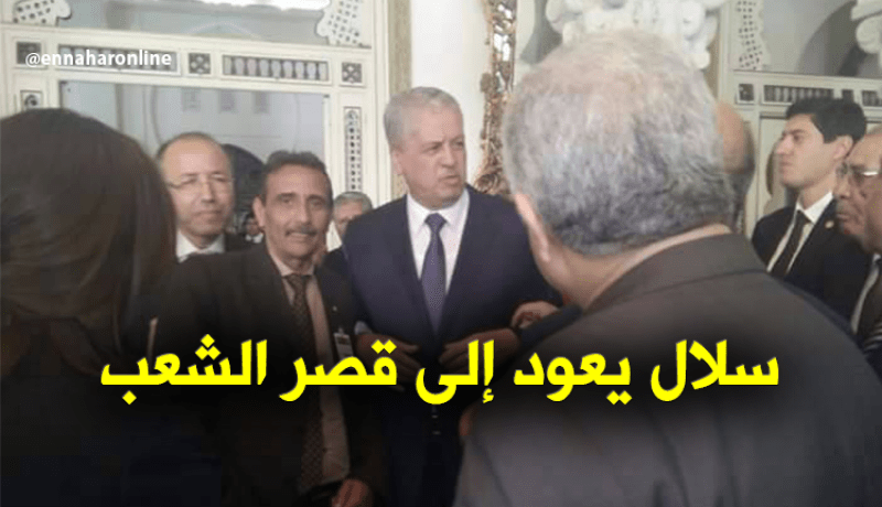 بالصور وأخيرا “بان” سلال