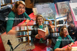 زوجة سلال تبيع كتبها بالإهداء في مكتبة العالم الثالث