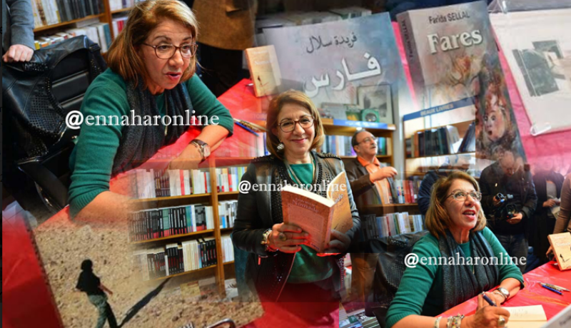 زوجة سلال تبيع كتبها بالإهداء في مكتبة العالم الثالث