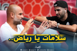 غوارديولا :”محرز خضع لعملية جراحية”