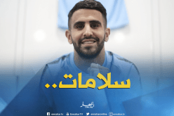 “مانشستر سيتي” يُصدر بيانا رسميا بخصوص “محرز”!!