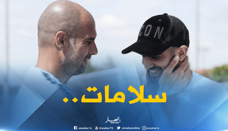 غوارديولا يزف أخبارا سارة عن “محرز”