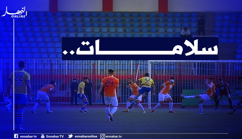 مُدافع المدية يبتلع لسانه أمام بارادو ويُثير الهلع
