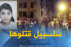 هذه هي تفاصيل قتل الطفلة سلسبيل على يد قاصر في وهران