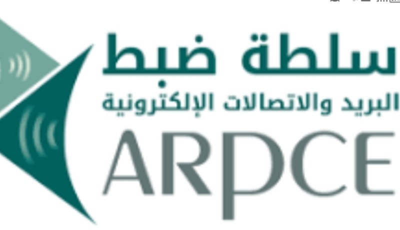 سلطة ضبط البريد والإتصالات الإلكترونية تحين دفاتر شروط استغلال شبكات الإتصال والراديو