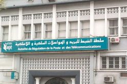 سحب رخصة الأنترنت من شركة “أنورنت”