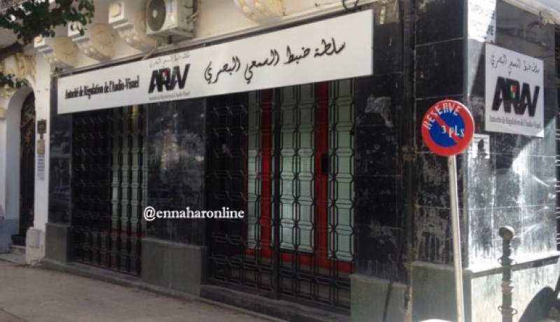 سلطة ضبط السمعي-البصري تدعو لتوفير الضمانات اللازمة أثناء تغطية الأوضاع الصحية