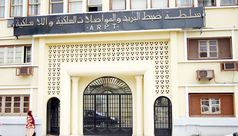 رئيس و3 أعضاء جدد في سلطة ضبط البريد