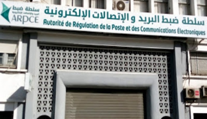 حوالي 37 مليون مشترك في الإنترنت عبر الهاتف النقال في الجزائر سنة 2019