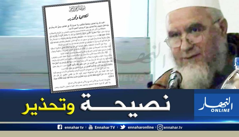 هذا ما قاله شيوخ السلفية عن المشاركة في الإنتخابات الرئاسية