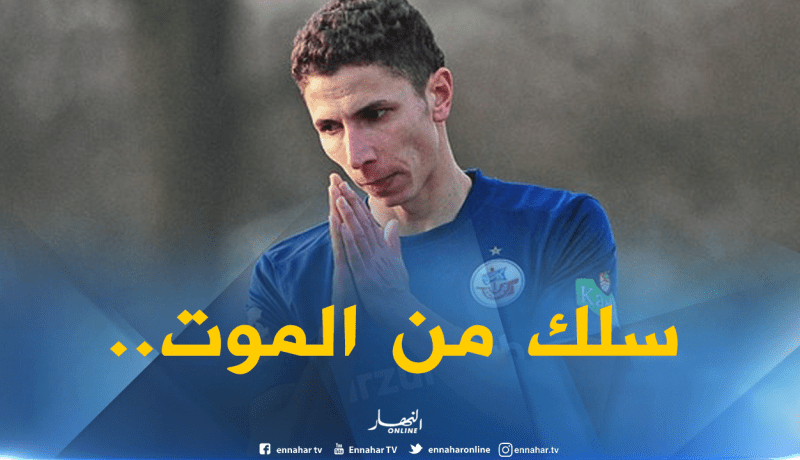 أخبار سارة لـ”بن يمينة” بعد كسره في “الجمجمة”!!