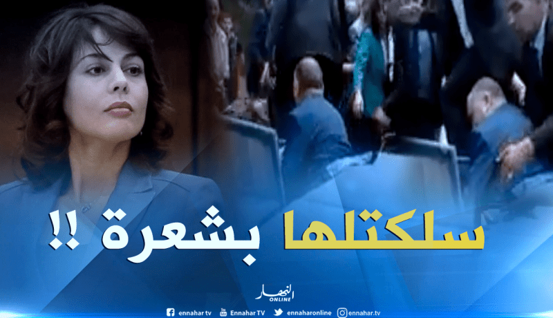شاهد لحظة نجاة هدى فرعون من “طيحة” أسطورية في تلمسان !!