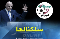 “الفاف” تنجو من عقوبة “الفيفا” !!