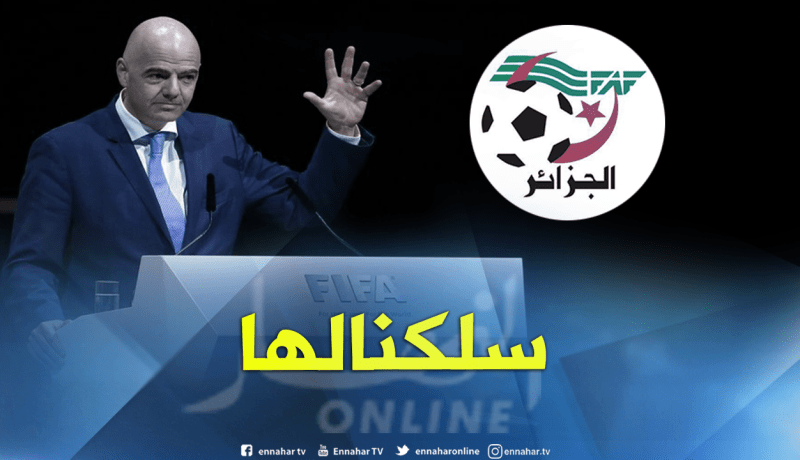 “الفاف” تنجو من عقوبة “الفيفا” !!