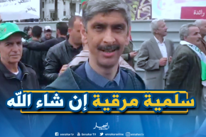 “بلحمر” حاضر بقوة في مسيرة “الجمعة السابعة” بالعاصمة