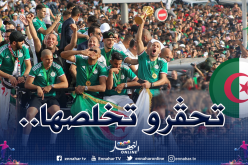 حارس نيجيريا :”سليماني أكثر خطورة من محرز”