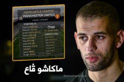 سليماني خارج القائمة المعنية بمواجهة اليونايتد !