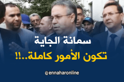 وزير السكن في زيارة مفاجئة: كوارث في سكنات عدل