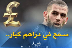 “سليماني” يُضحي بمبلغ ضخم من أجل “فينرباتشي”