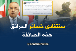 بدوي: إستخدام دعائم تكنولوجية للحد من خسائر الحرائق