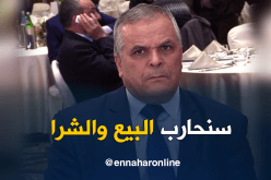 بالفيديو.. بهلول:”سنحارب الكولسة في أخر جولات البطولة”