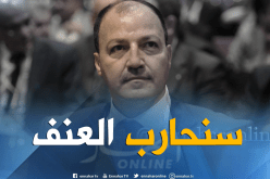 بالفيديو.. حطاب:”سنعتمد على تجارب أخرى لتفادي العنف في الملاعب”