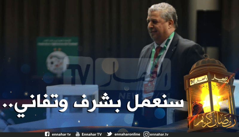 هذا ما قاله “عمارة” عن مراكز التكوين مشروع الفندق والتحكيم !