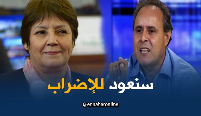 أساتذة “الكناباست” يعودون للإضراب بداية من 9 أفريل