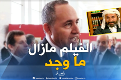 ميهوبي: فيلم سنوات الإشهار لعثمان عريوات يستكمل جوانبه الفنية والتقنية