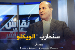 مدوار:”سنُحارب العنف في الملاعب بتطبيق القوانين الصارمة”