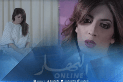 سهيلة بن لشهب تعلّق عن مرض إليسا بسرطان الثدي