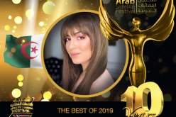 سهيلة بن لشهب أفضل مطربة شابة في 2019