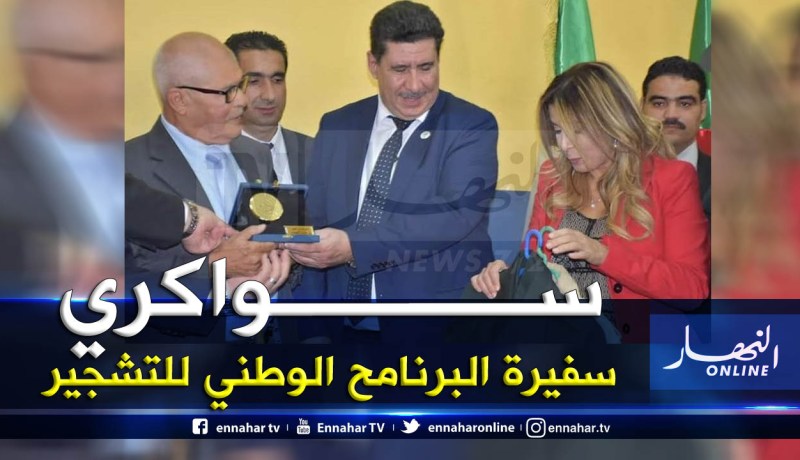 بالصور.. وزارة الفلاحة تكرم والد البطلة سليمة سواكري