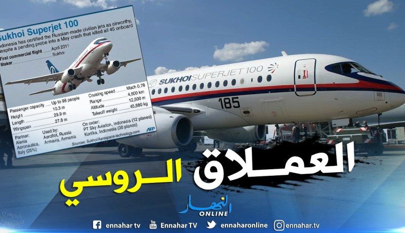 سوخوي سوبرجيت الروسية تنظم لأسطول الجوية الجزائرية