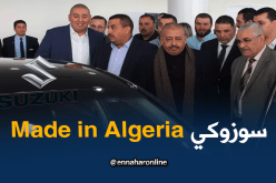 أول سيارة “سوزوكي” جزائرية ماي المقبل