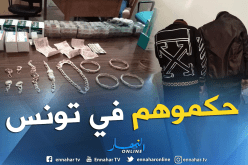 بالصور.. شرطة سوسة التونسية توقف جزائريين يهربان الأدوية