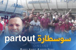 بالفيديو.. “أولاد البهجة” يصِلون إلى القاهرة في أجواء حماسية