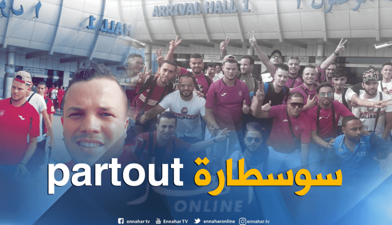 بالفيديو.. “أولاد البهجة” يصِلون إلى القاهرة في أجواء حماسية