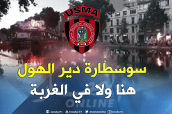 بالفيديو.. “أولاد البهجة” يصنعون الحدث في باريس !!