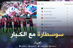 إتحاد العاصمة السَابع إفريقيا والأوّل وطنيا !