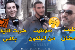 هذا ما يفعله الجزائري عندما يغضب !!!